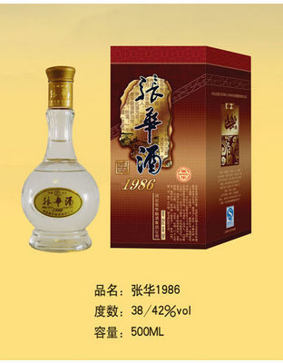 张华酒8| 张华酒8价格|张华酒8价格表|中国糖酒网